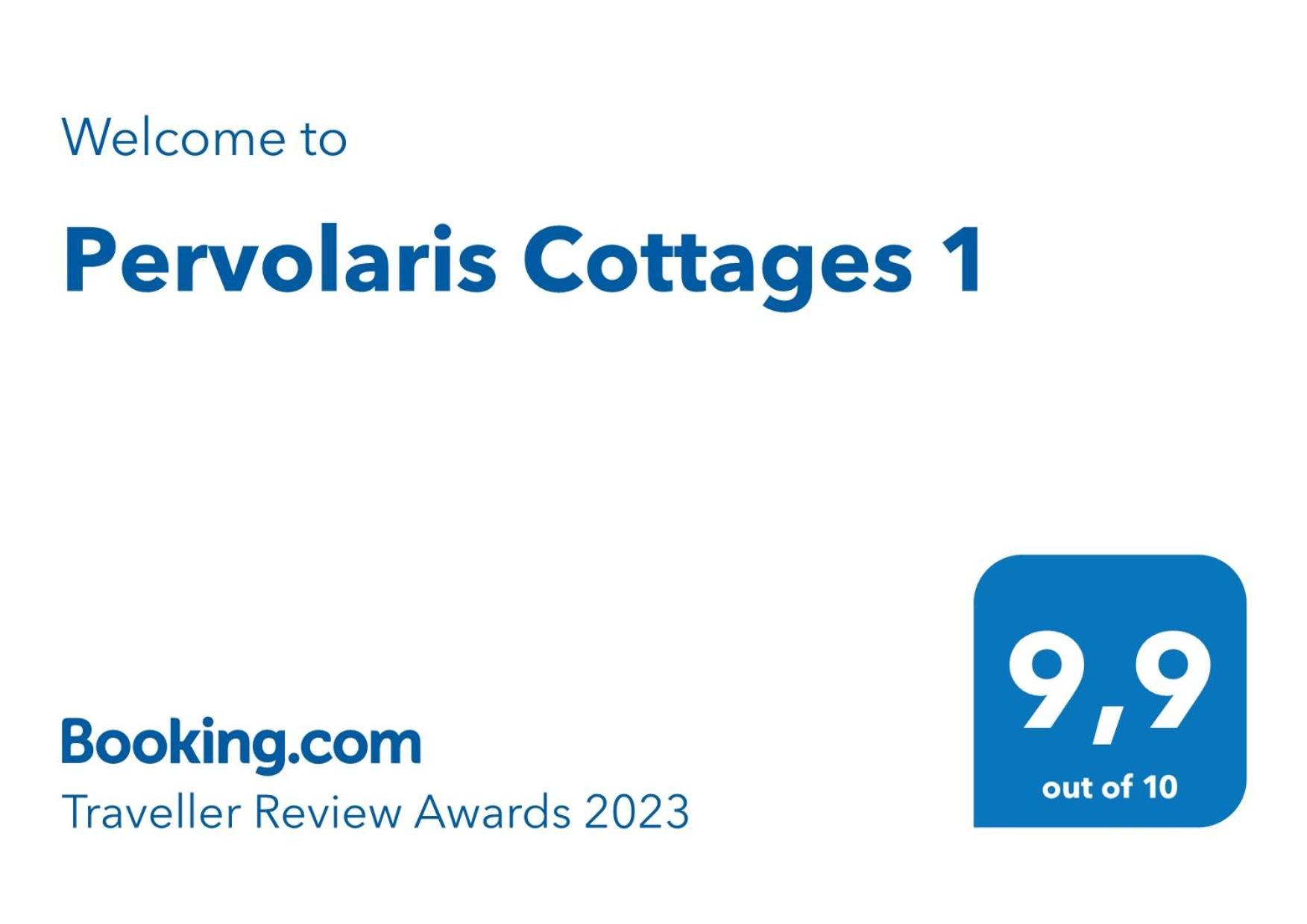 Pervolaris Cottages 1 Goudhi Экстерьер фото
